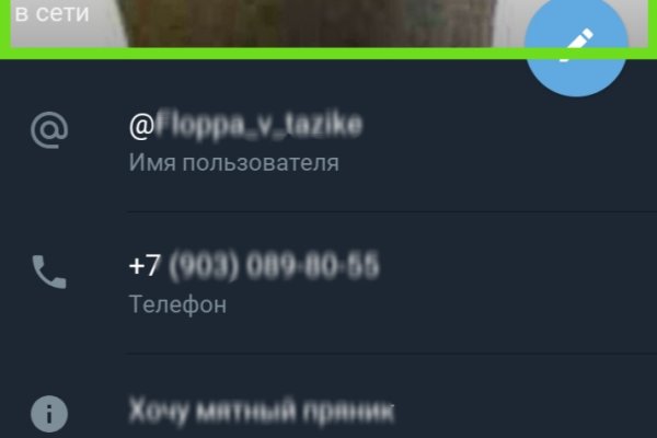 Omg наркошоп